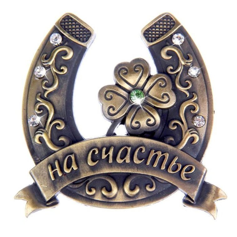 Мастер удачи