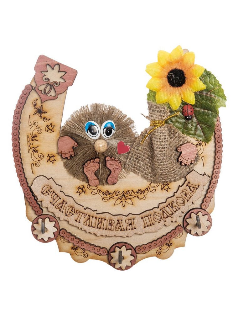 Счастливая подкова настенная