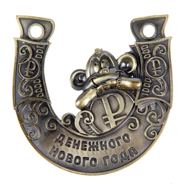 Денежный талисман подкова
