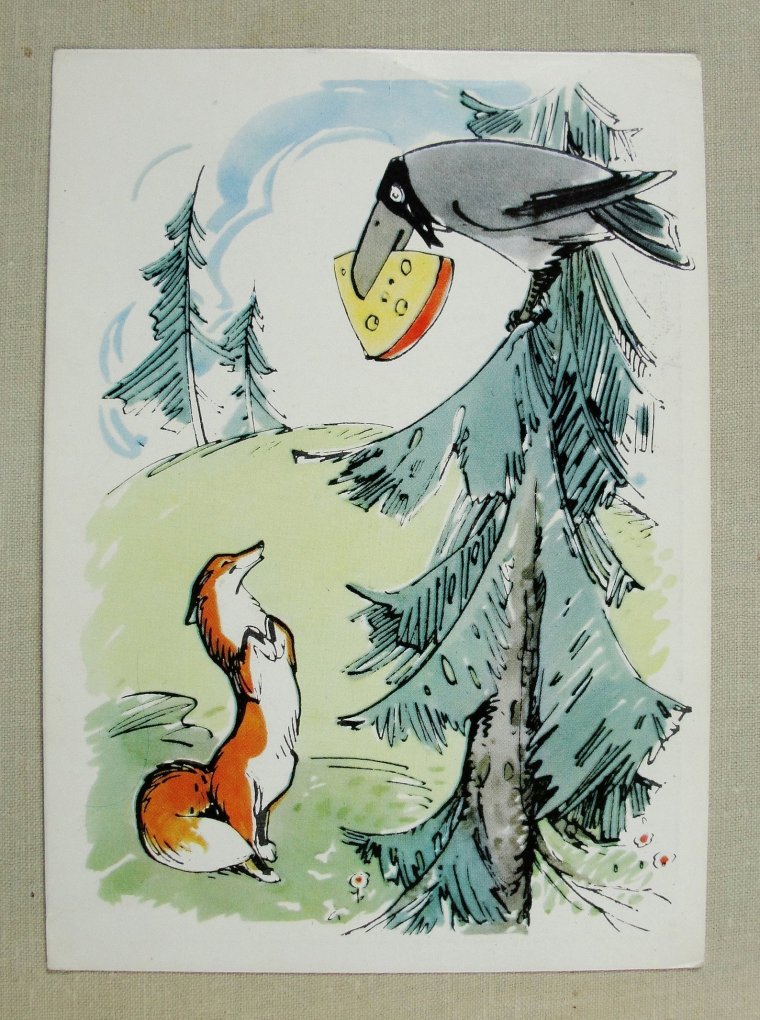 Крылова ворона и лисица