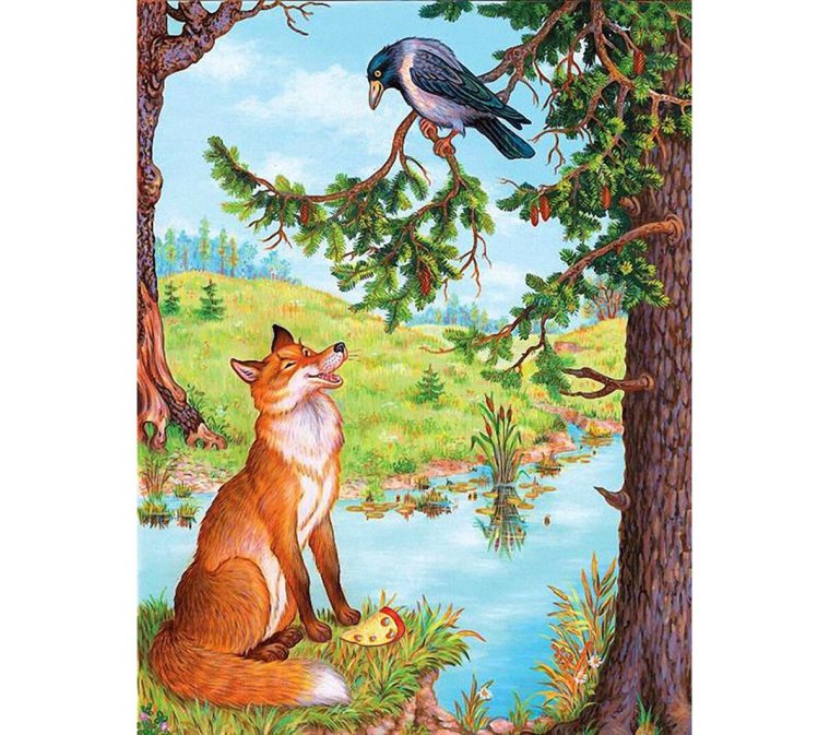 Ворона и лисица. Басни