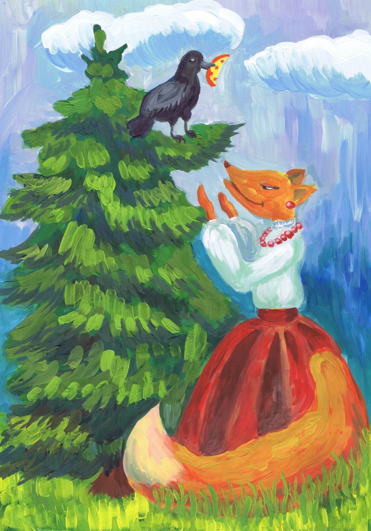 Иллюстрации лисица к басне