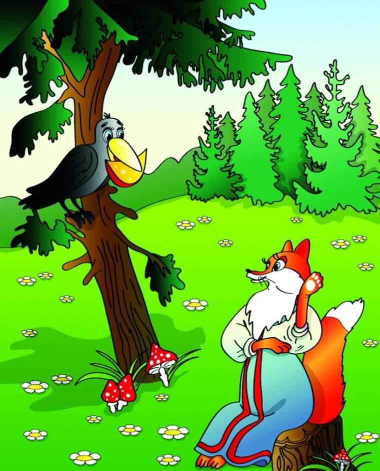 Басня Крылова ворона и лисица