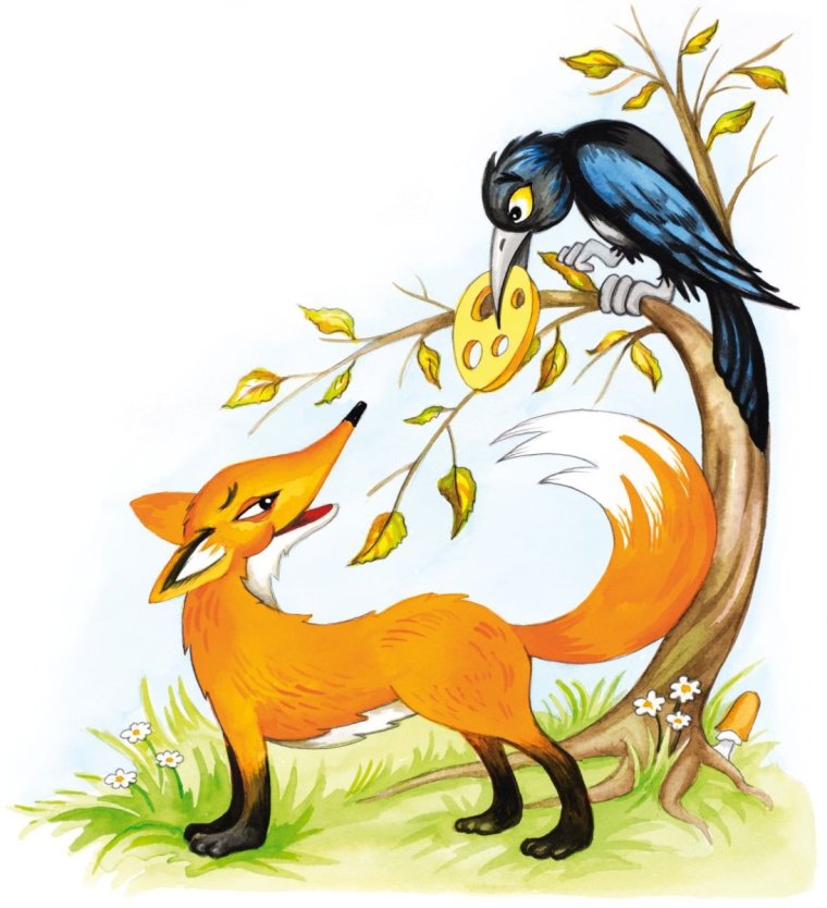 Сказка Огнехвостик