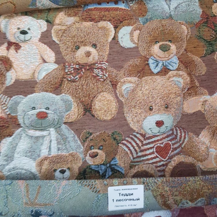 Ткань Тедди
