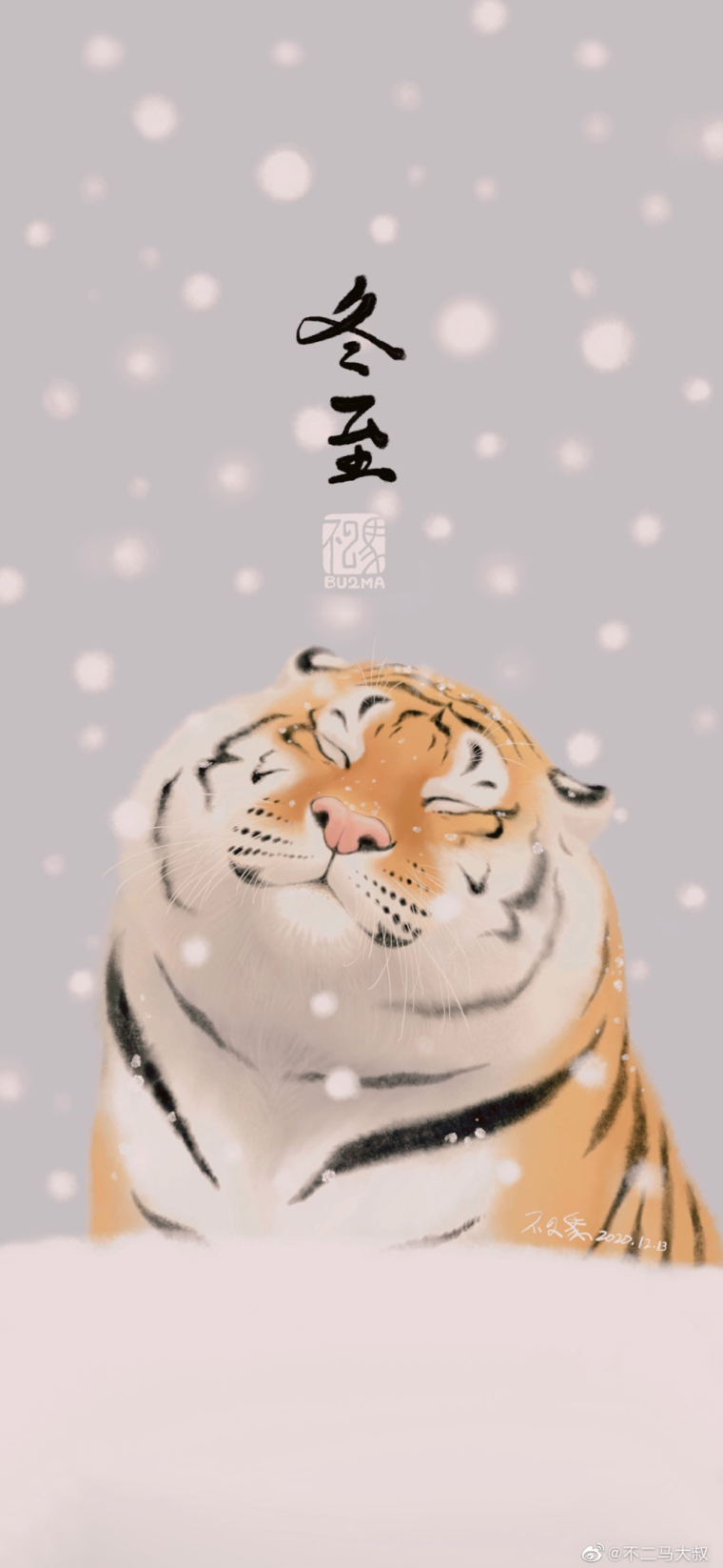 Bu2ma художник тигры