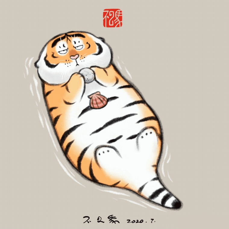 Толстый тигр арт