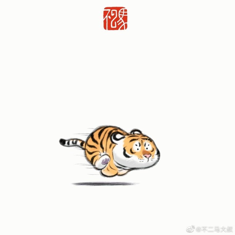 Смешной Тигренок арт