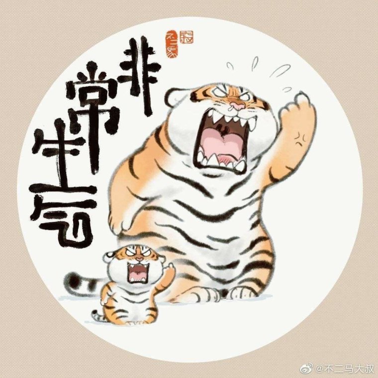 Толстый тигр японский