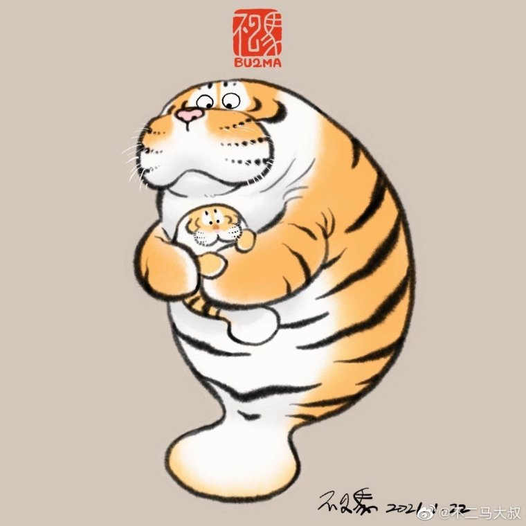 Толстый тигр bu2ma