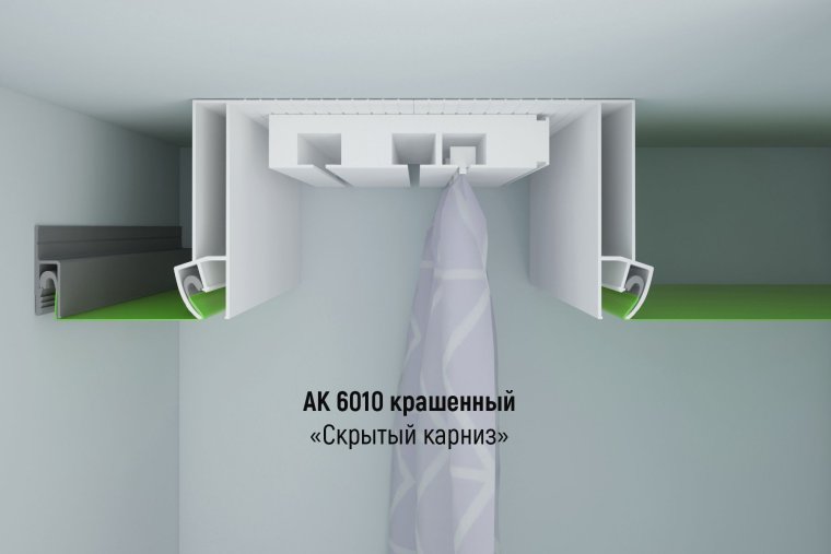 ПК 13 профиль для натяжных потолков