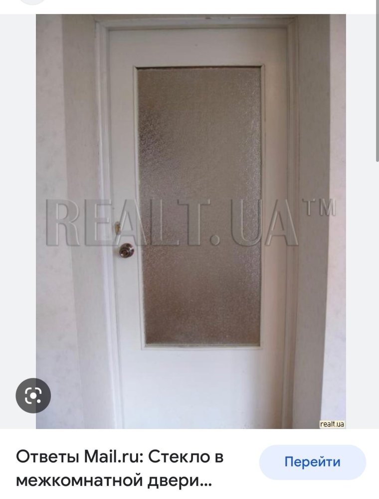 Советская дверь со стеклом