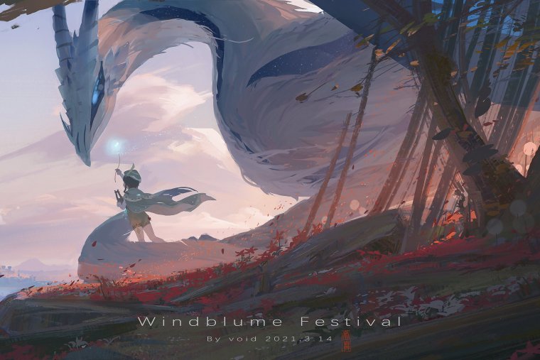 Венти и Двалин