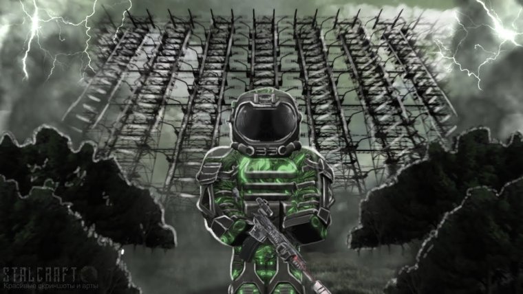 Сталкрафт аниме арты