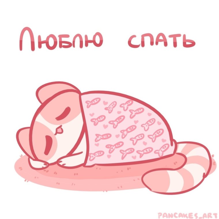 Альбом Симбочка да я котик