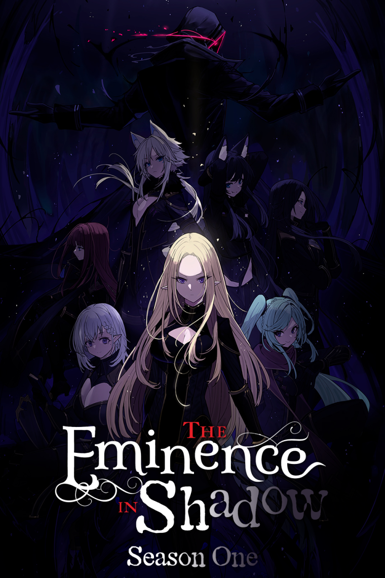 Восхождение в тени