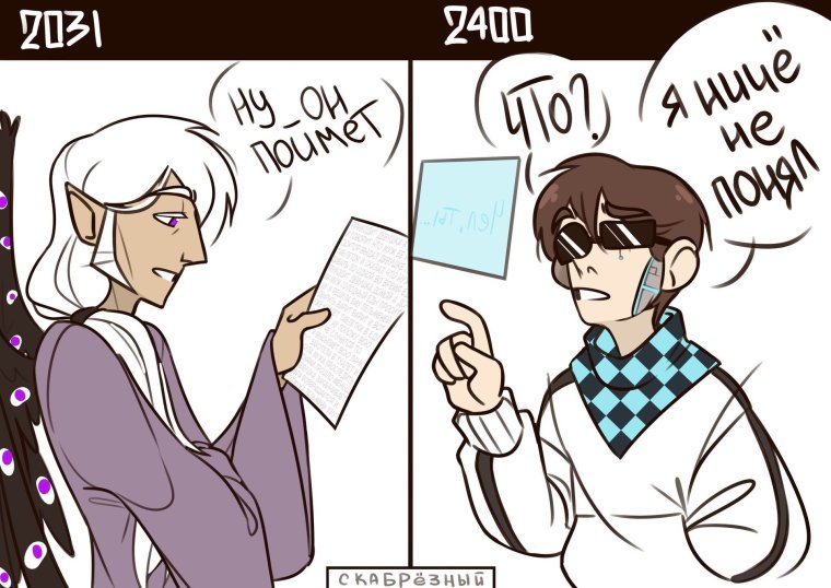 Фанфик лололошка и Джодах и Джеймс