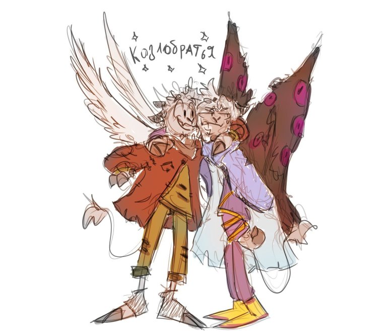 Джодах и Эмрис