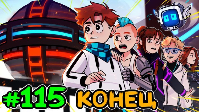 Кавинский и лололошка