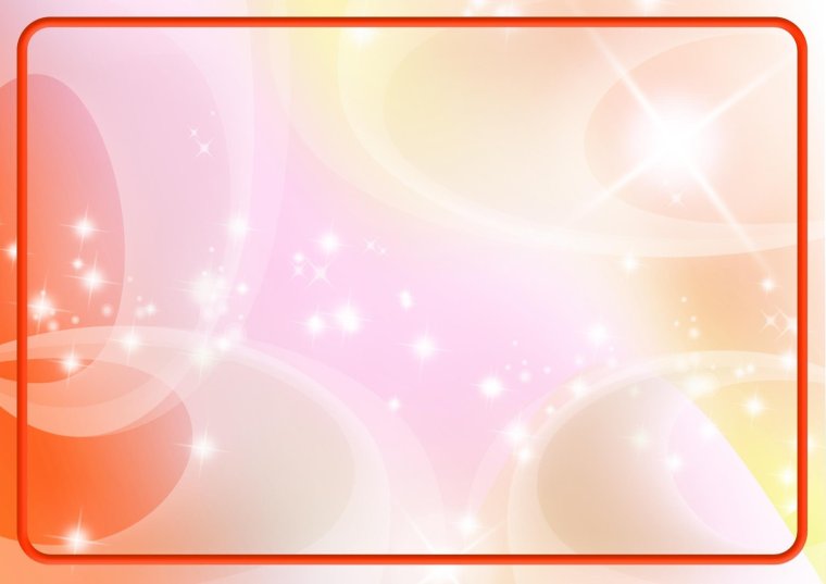 Фон для детской презентации