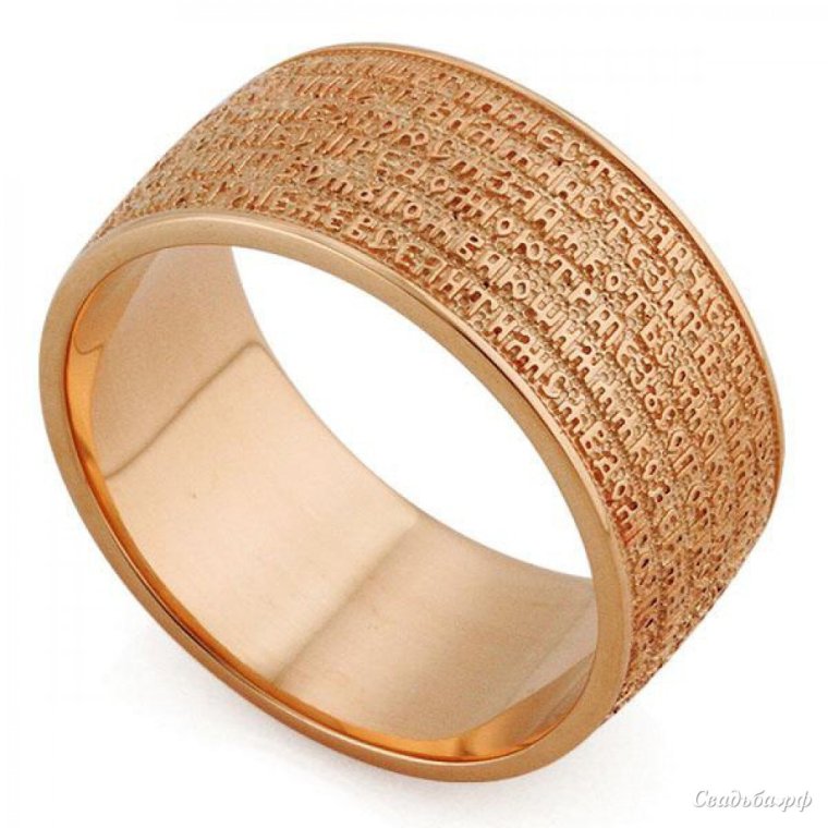 Широкое золотое кольцо