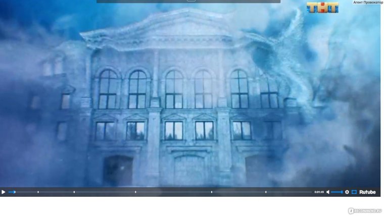 Битва экстрасенсов фон