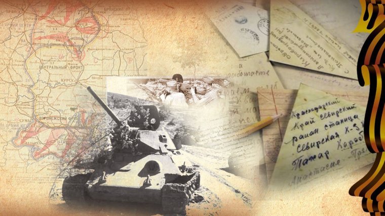 Моей семьи война коснулась