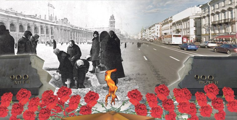 Снятие блокады Ленинграда