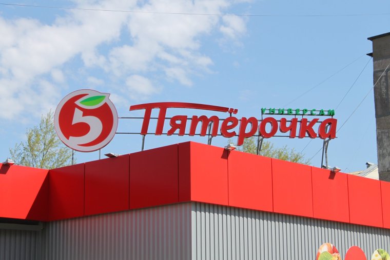Фасадный баннер Пятерочка