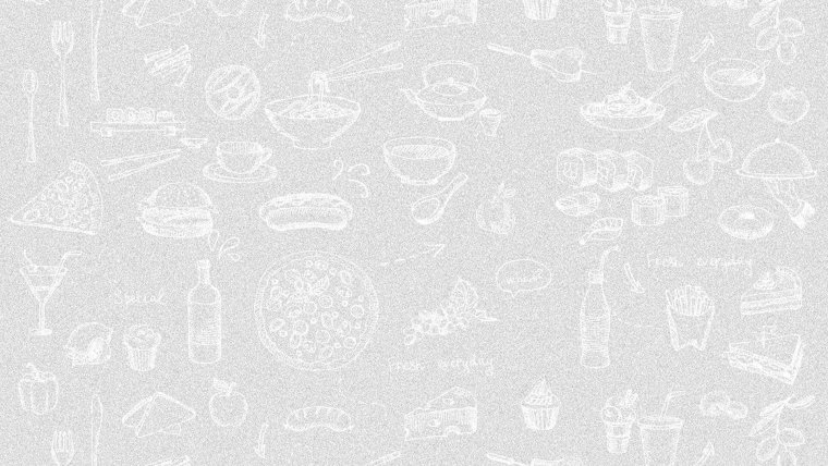 Бесшовные Кулинарные фоны