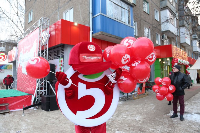 С днем рождения Пятерочка