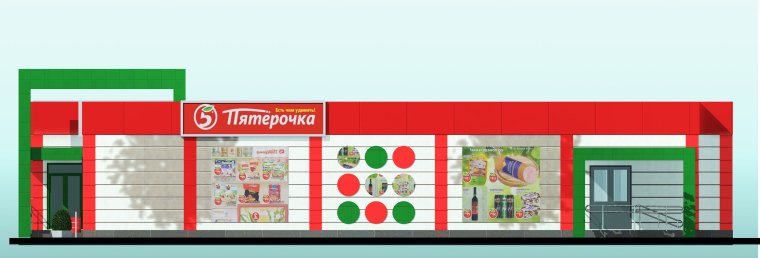Макет магазина Пятерочка
