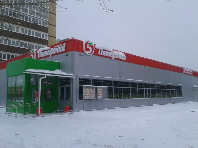 Пятерочка здание снаружи
