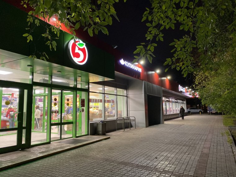 Магазин Пятерочка фото