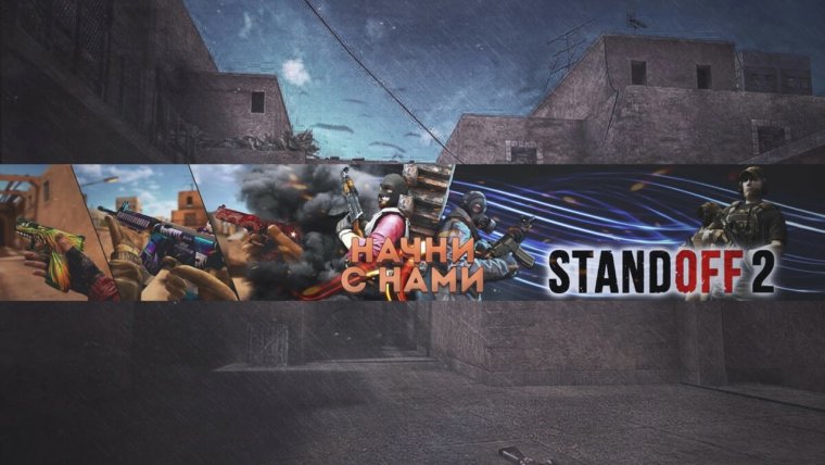 Standoff 2 шапка