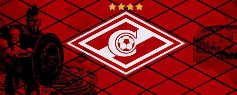 ФК-Спартак-Москва обложка сообщества
