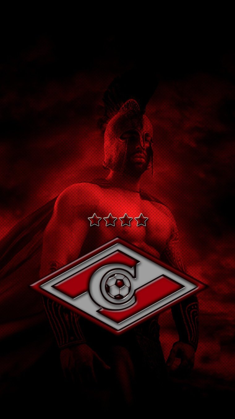 Футбольный клуб Спартак Москва Гладиатор