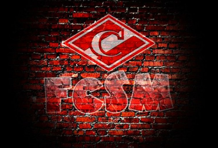 Спартак Москва