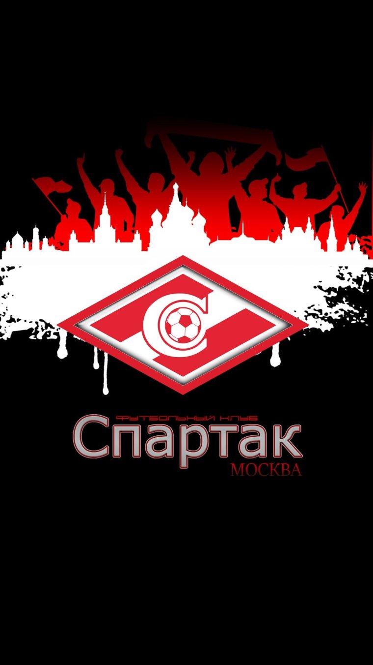 Логотип Спартака на черном фоне