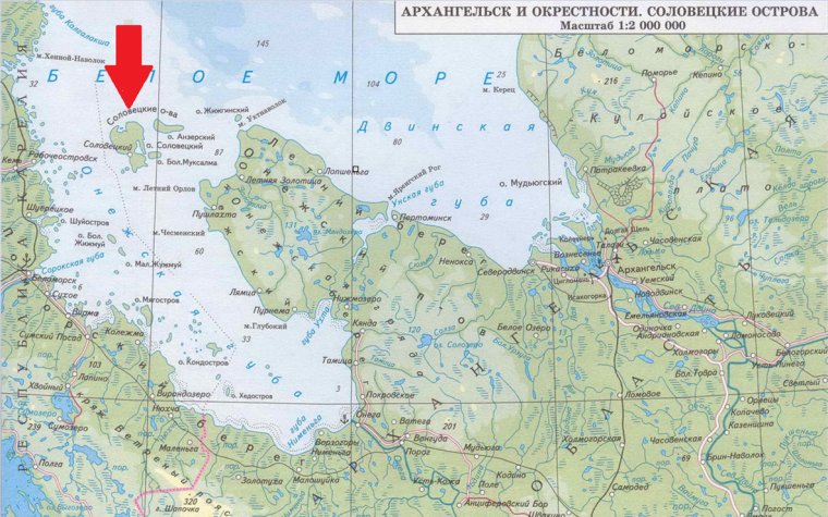 Карта России белое море Соловецкие острова