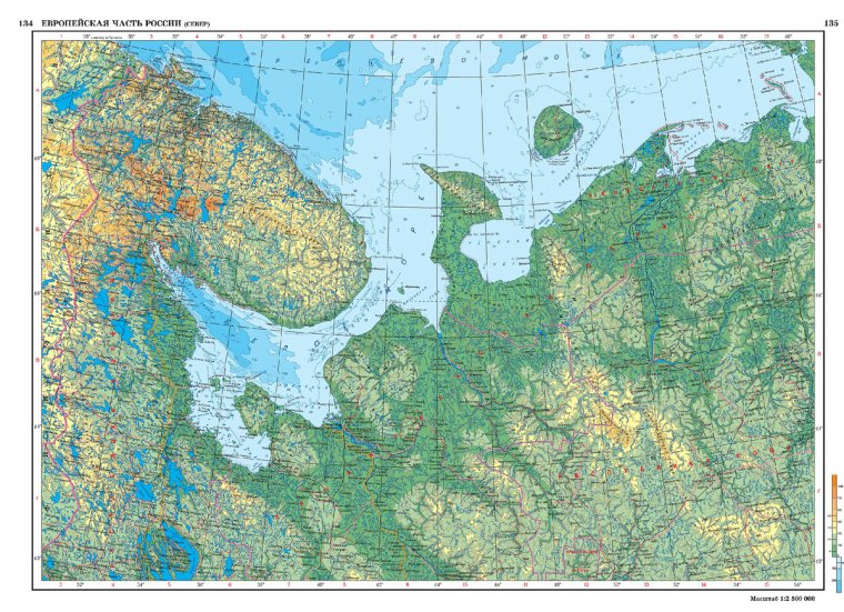 Европейский Север России ката