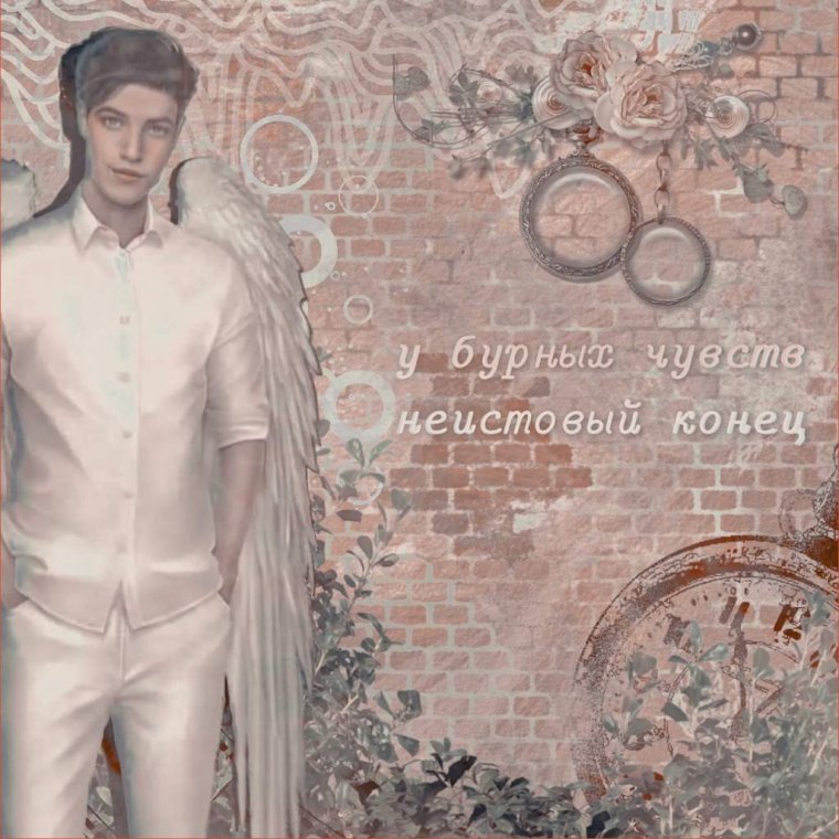 Сэми секрет небес Эстетика