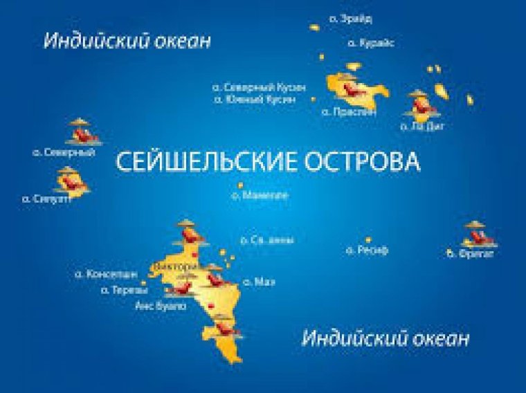 Республика Сейшельские острова на карте