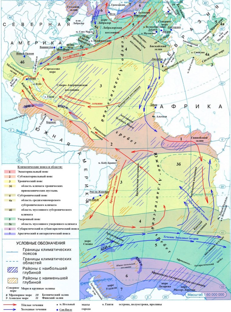 Атлантический океан 7 класс география контурная карта