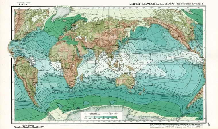 Карта солёности вод мирового океана