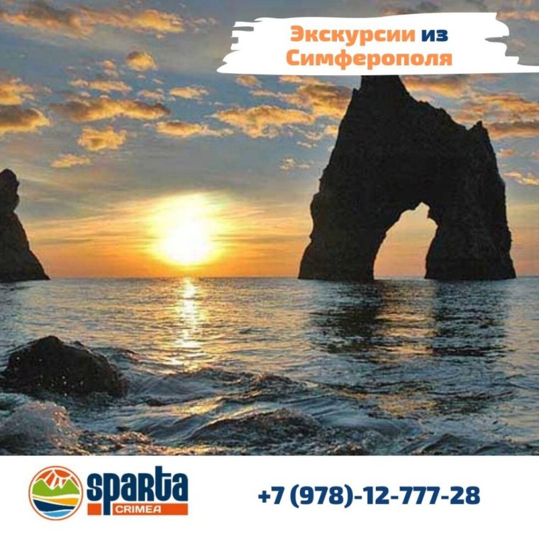 Коктебель Карадагский змей