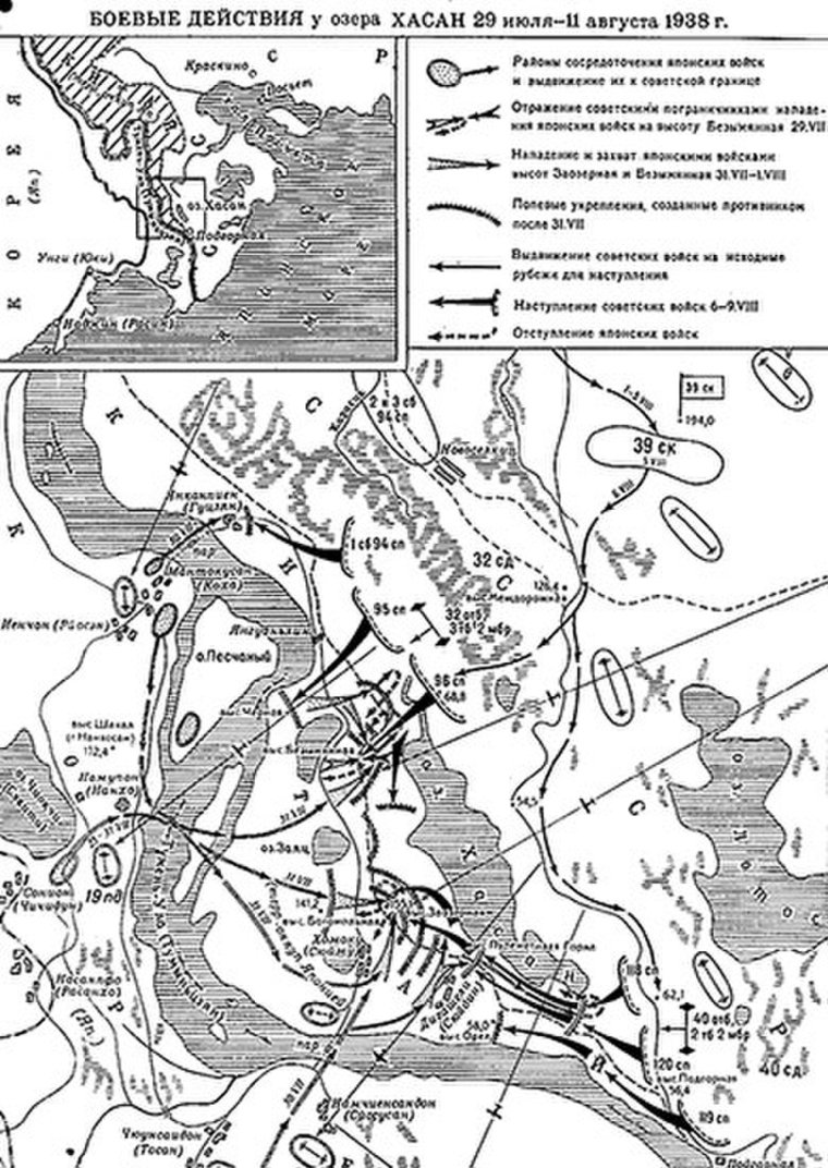 1938 Г. - бои на озере Хасан карта