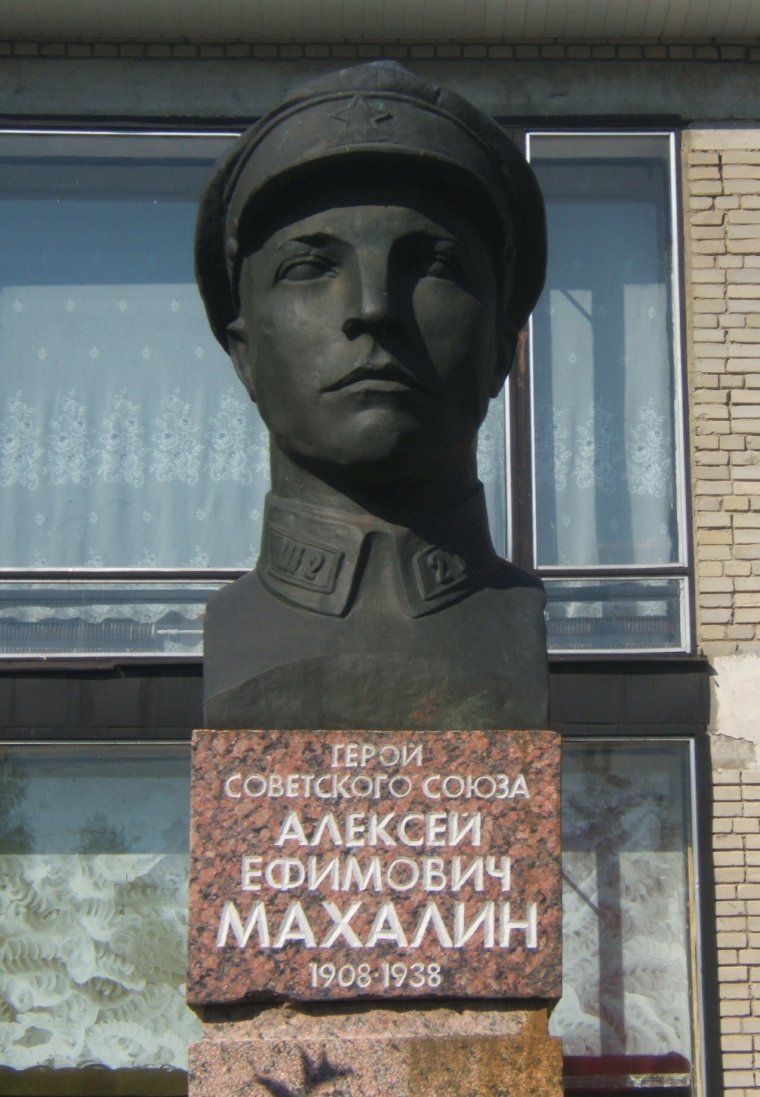 Махалин Хасан